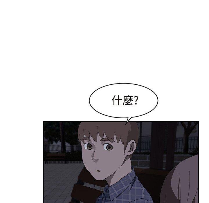 繼母 第 29 話 第106页