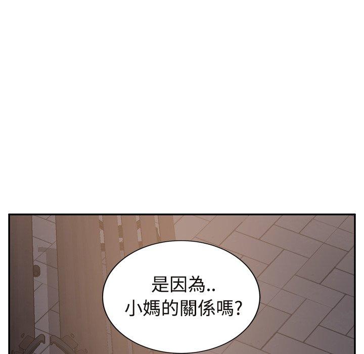 繼母 第 29 話 第109页