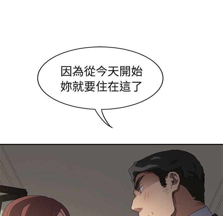 繼母 第 29 話 第143页