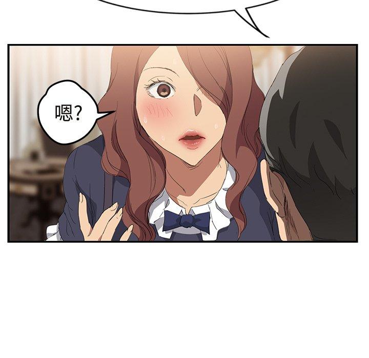 繼母 第 29 話 第153页