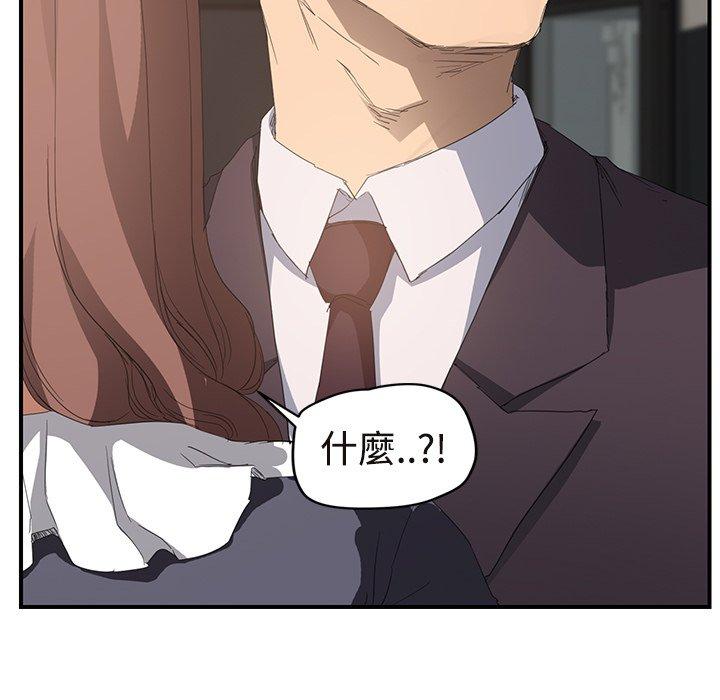 繼母 第 29 話 第157页