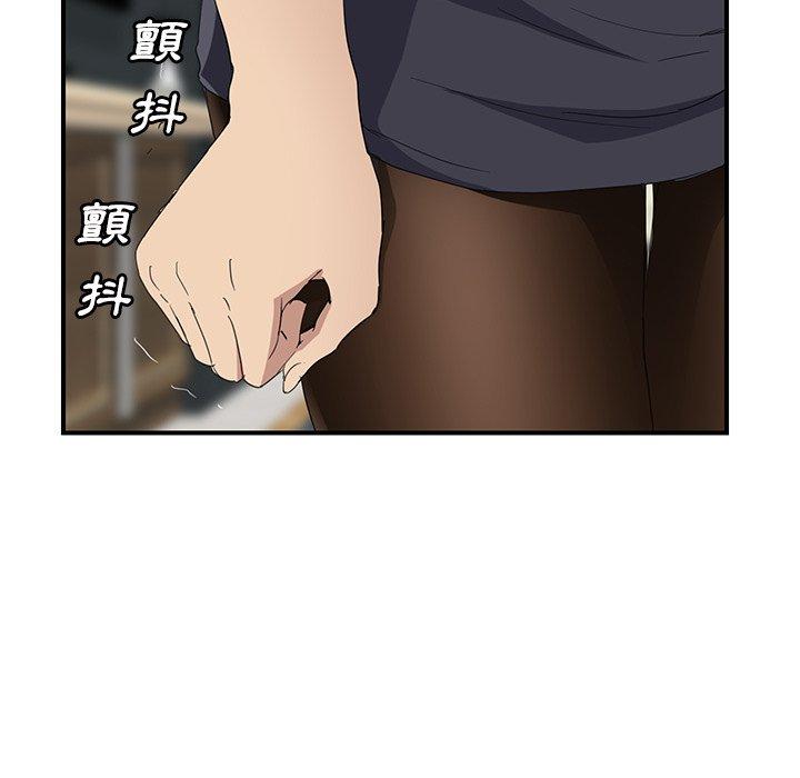 繼母 第 29 話 第159页