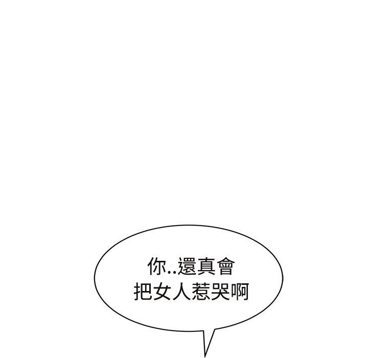 繼母 第 29 話 第177页