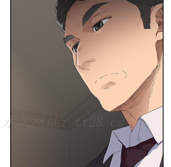 繼母 第 29 話 第188页