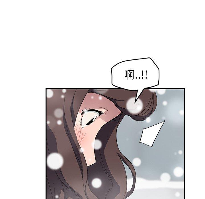 繼母 第 39 話 第17页