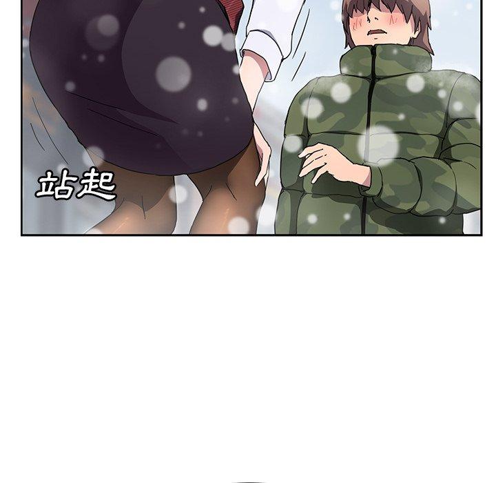繼母 第 39 話 第23页