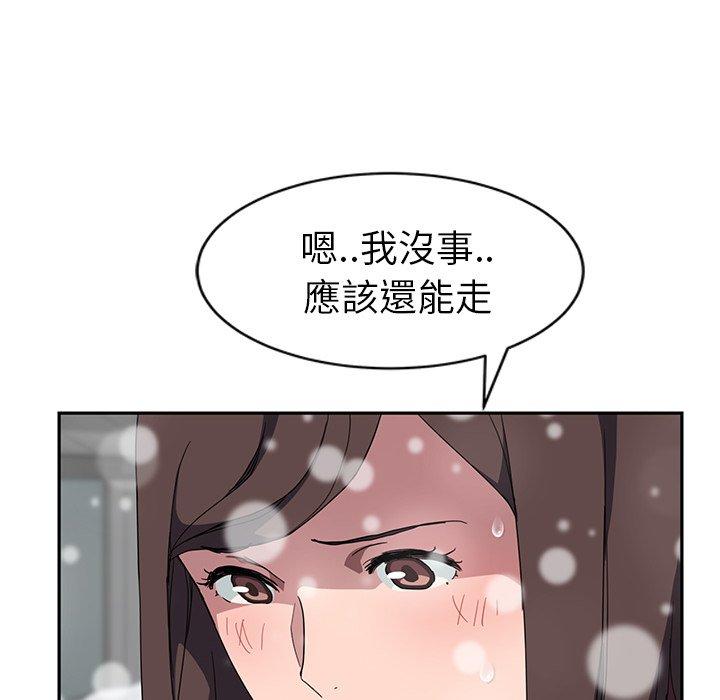繼母 第 39 話 第27页