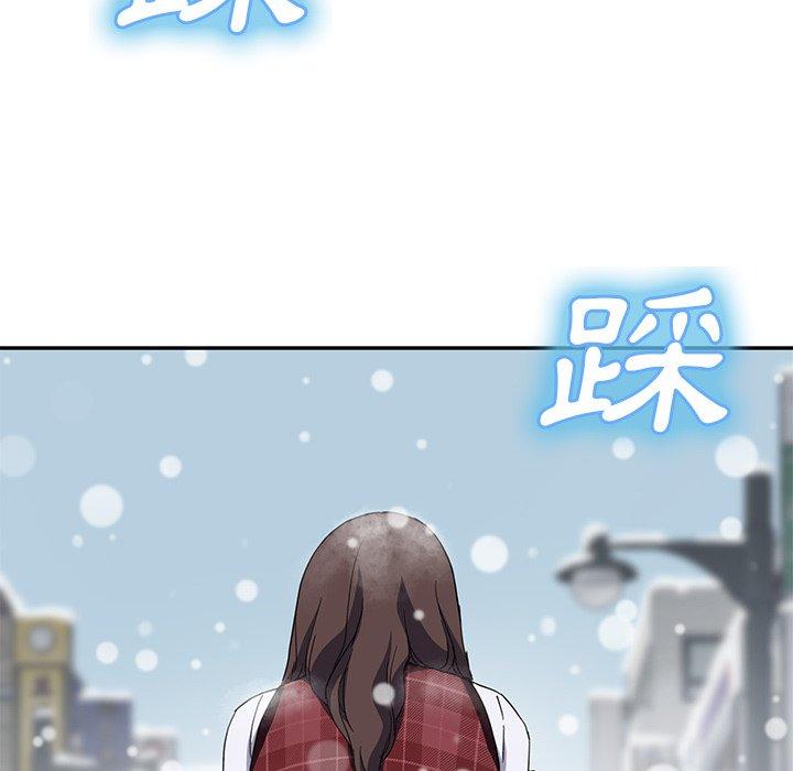 繼母 第 39 話 第43页