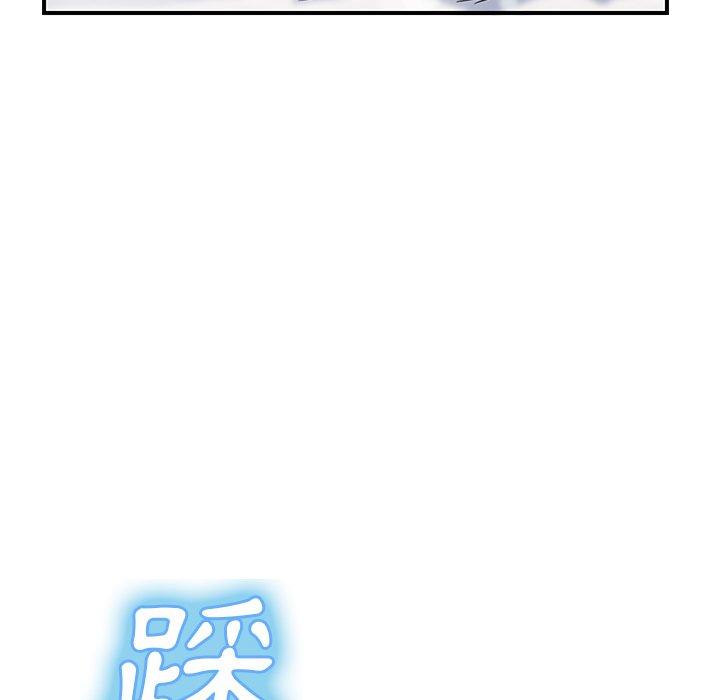 繼母 第 39 話 第42页