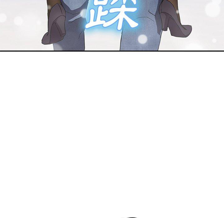 繼母 第 39 話 第45页