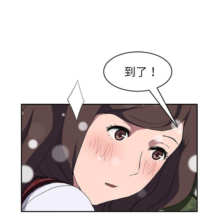 繼母 第 39 話 第57页
