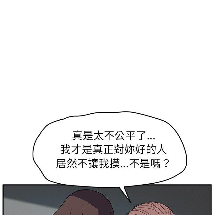 繼母 第 39 話 第126页