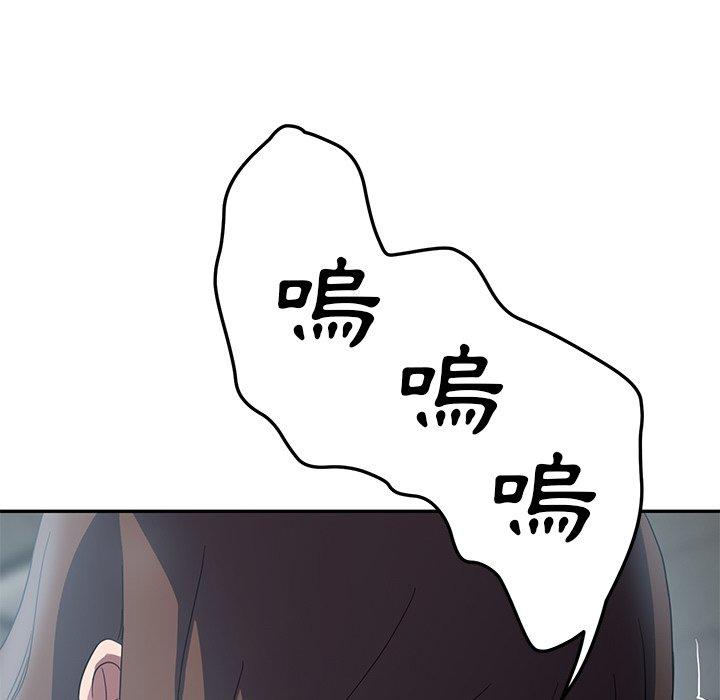 繼母 第 39 話 第132页