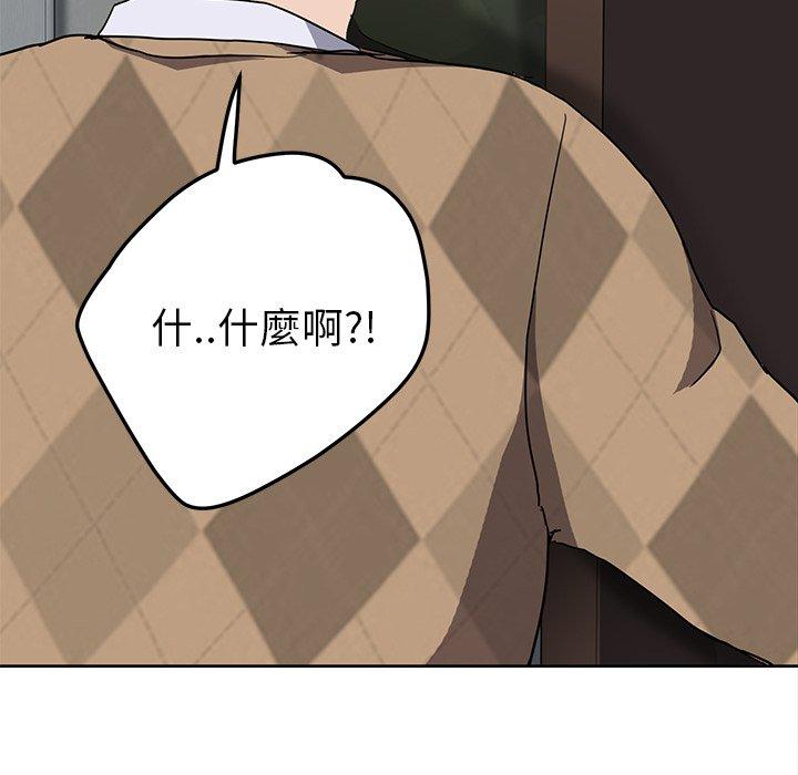 繼母 第 40 話 第26页
