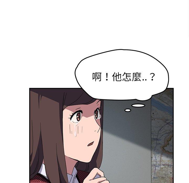 繼母 第 40 話 第27页