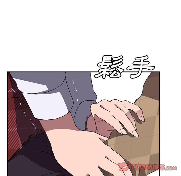 繼母 第 40 話 第18页