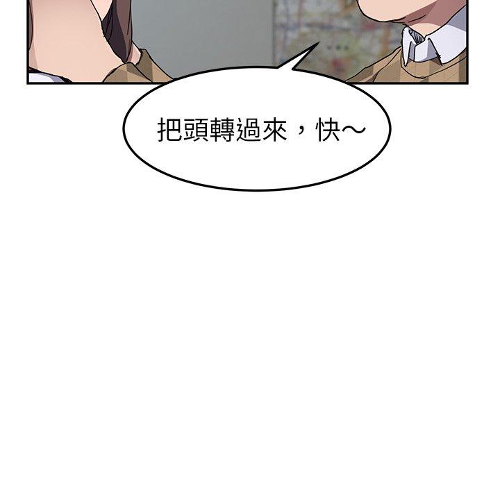 繼母 第 40 話 第64页