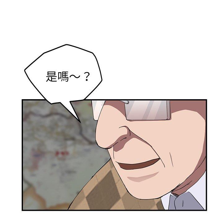 繼母 第 40 話 第97页