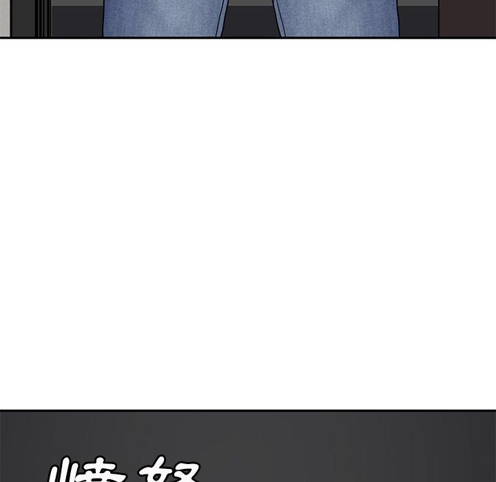 繼母 第 40 話 第135页