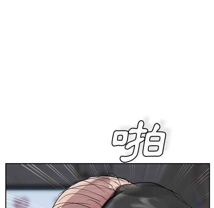 繼母 第 41 話 第13页