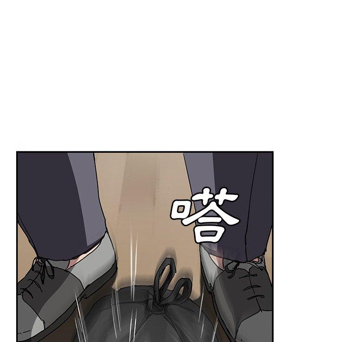 繼母 第 41 話 第15页
