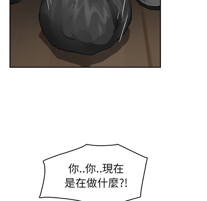 繼母 第 41 話 第16页