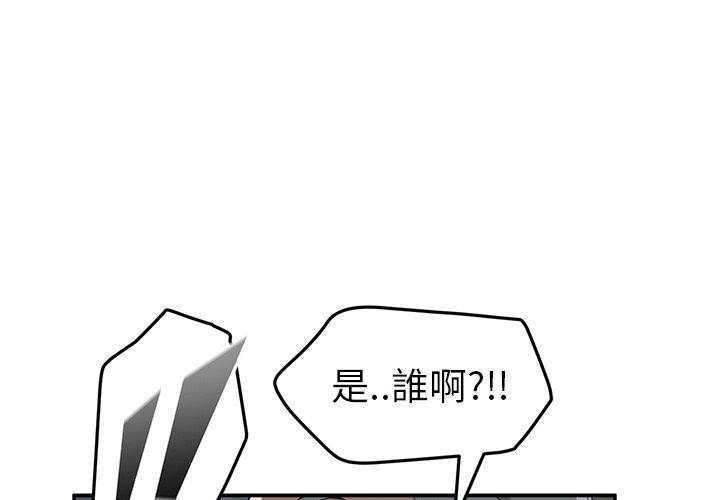 繼母 第 41 話 第1页