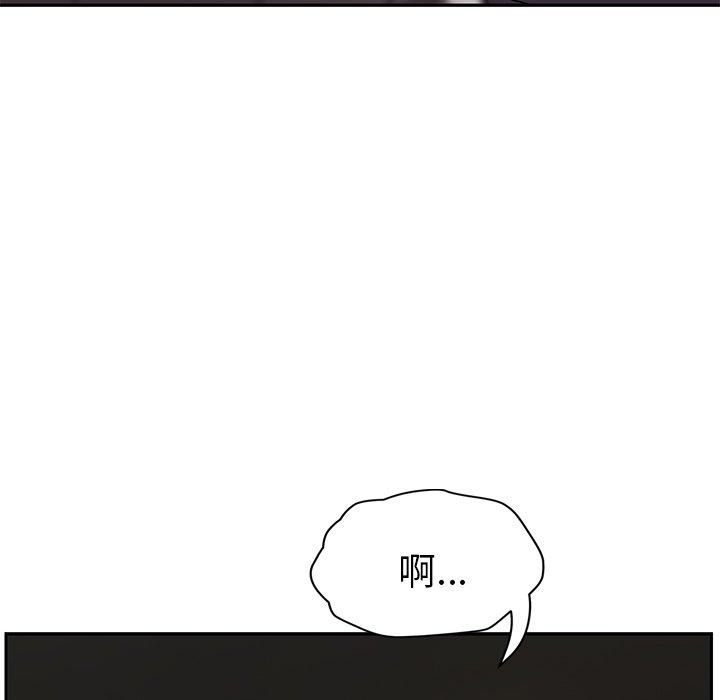 繼母 第 41 話 第103页