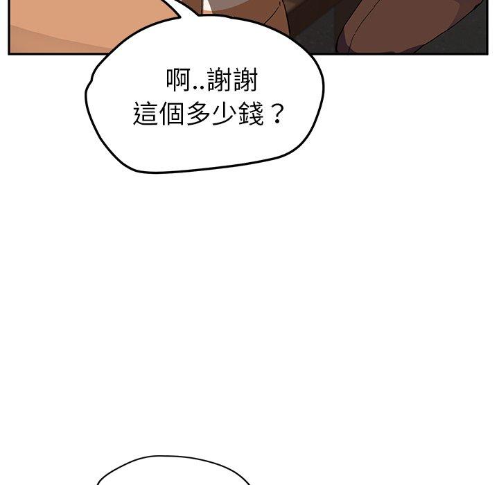 繼母 第 41 話 第88页