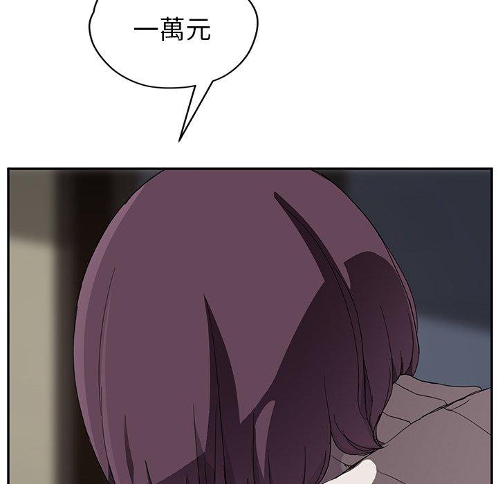 繼母 第 41 話 第89页