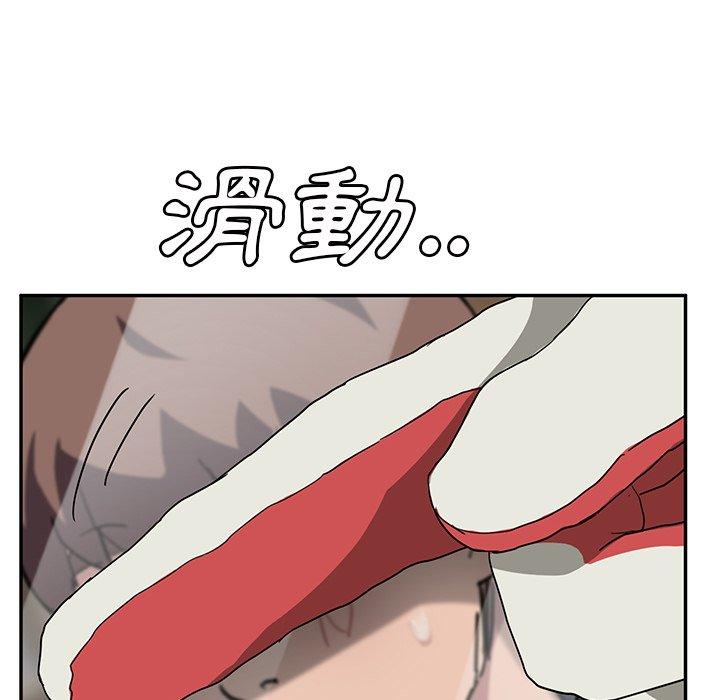 繼母 第 41 話 第116页
