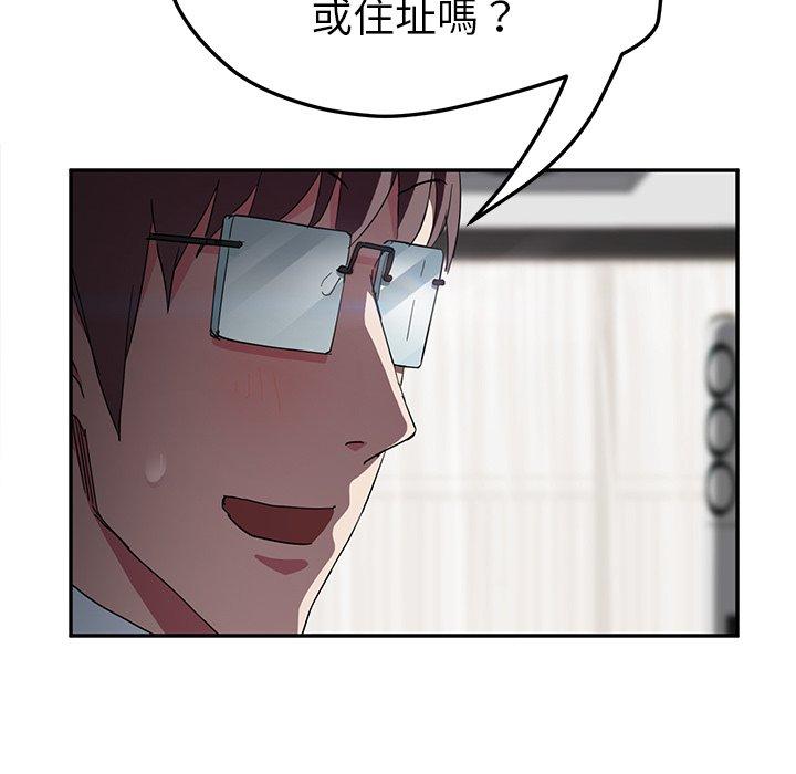 繼母 第 41 話 第120页