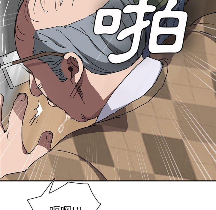 繼母 第 41 話 第31页