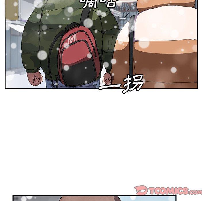 繼母 第 41 話 第48页