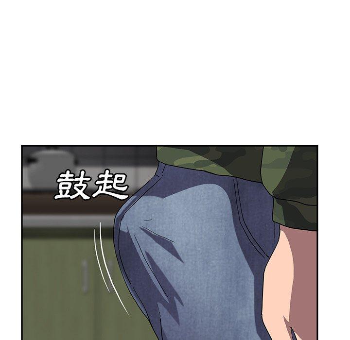 繼母 第 42 話 第44页