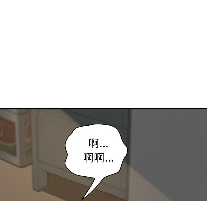 繼母 第 42 話 第69页