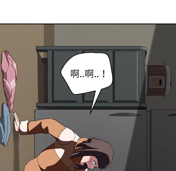 繼母 第 42 話 第76页