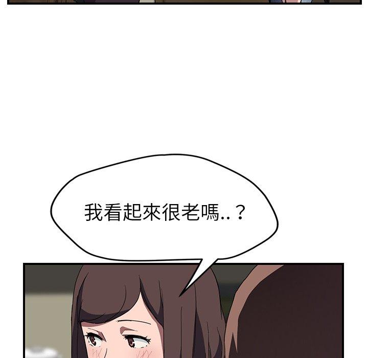 繼母 第 42 話 第60页
