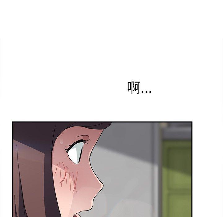 繼母 第 42 話 第109页