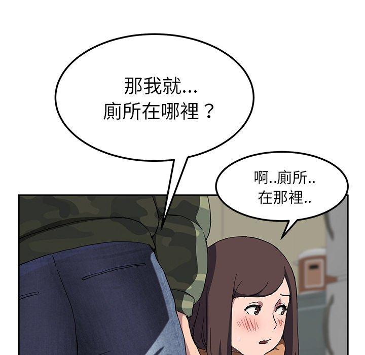 繼母 第 42 話 第112页