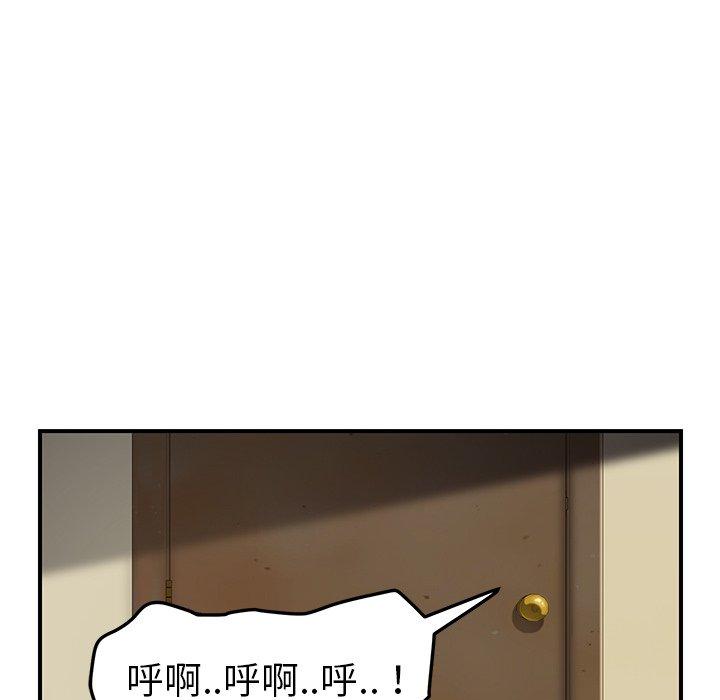 繼母 第 42 話 第118页
