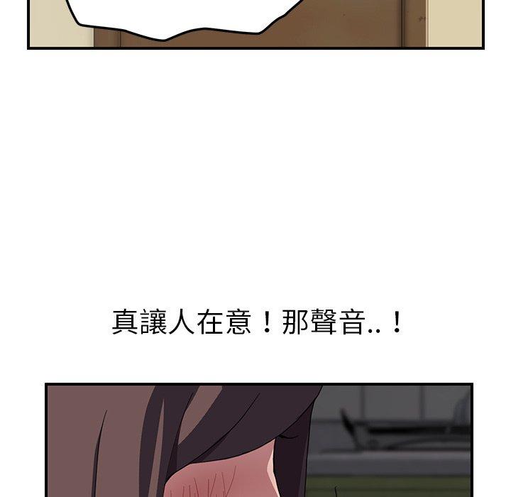 繼母 第 42 話 第119页
