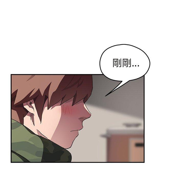 繼母 第 43 話 第40页