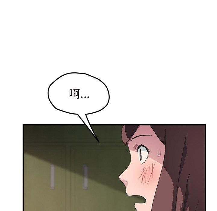 繼母 第 43 話 第80页