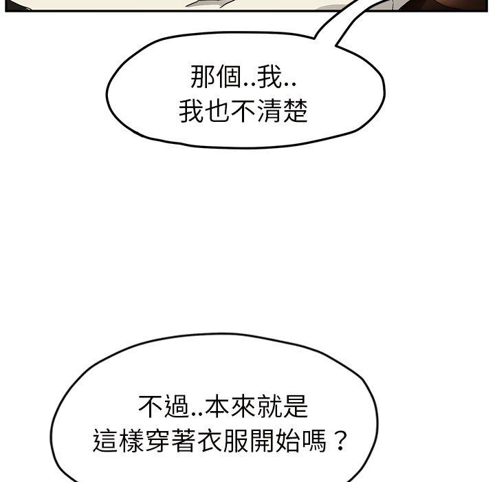 繼母 第 43 話 第101页