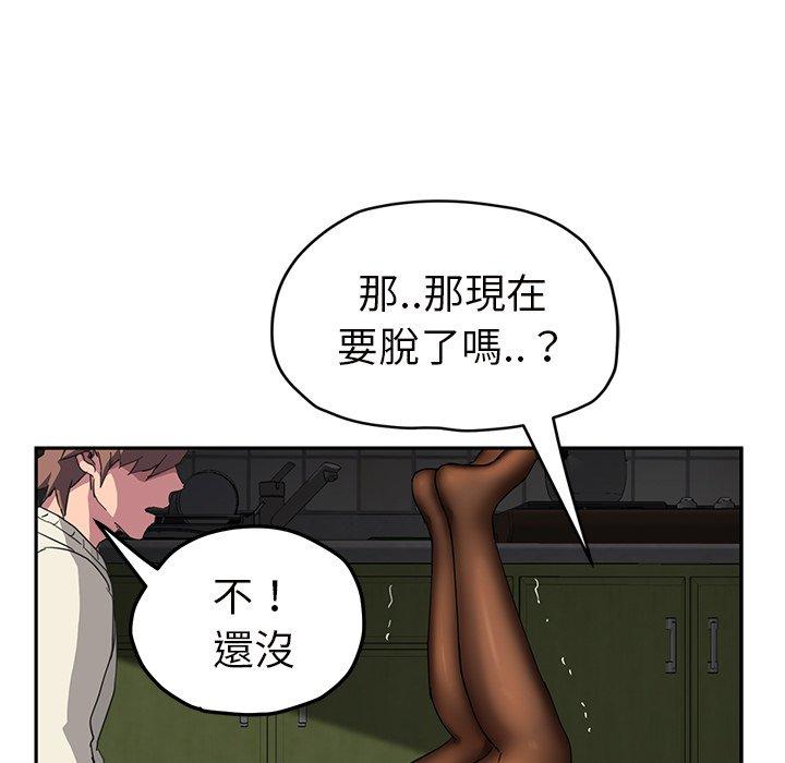 繼母 第 43 話 第110页