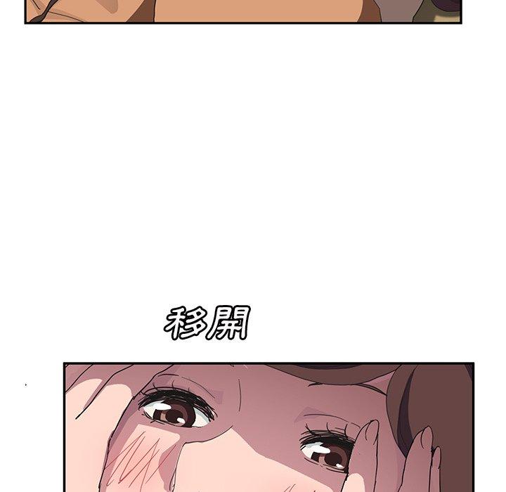 繼母 第 43 話 第113页