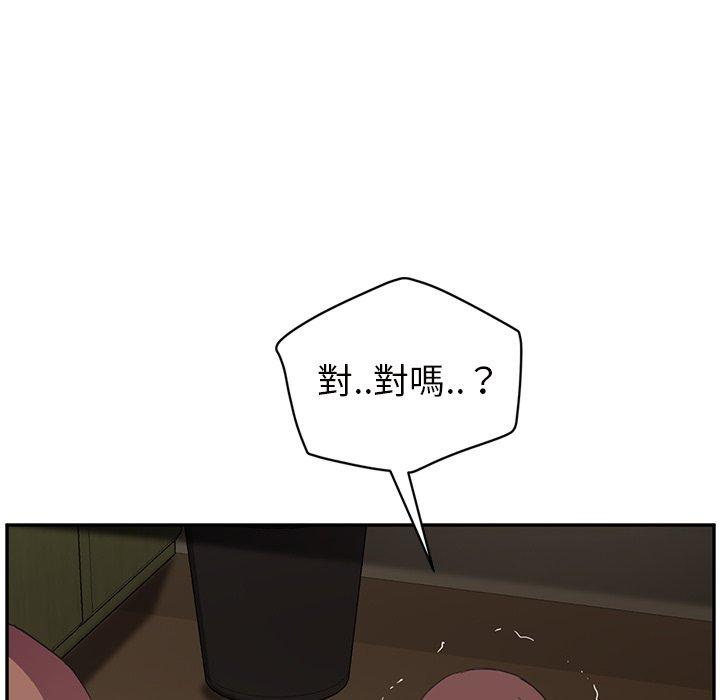 繼母 第 44 話 第76页