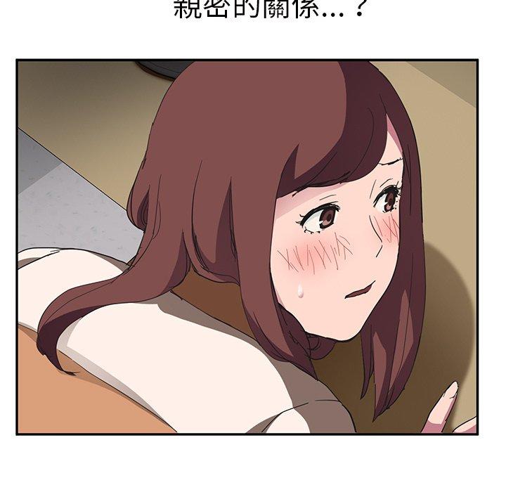 繼母 第 44 話 第115页