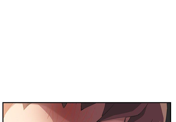 繼母 第 44 話 第4页
